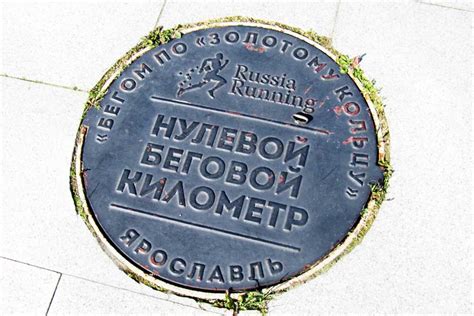 Ярославль Онлайн Камеры Смотреть * Веб-Камеры Ярославля