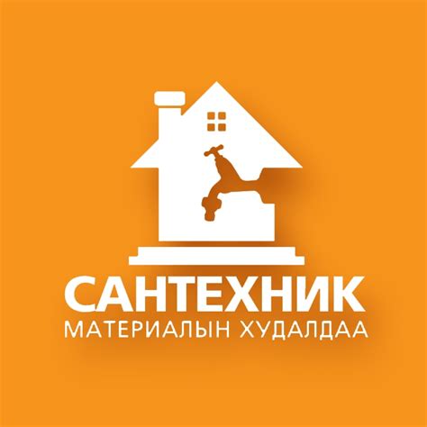 Сантехникийн материалын худалдаа - Home