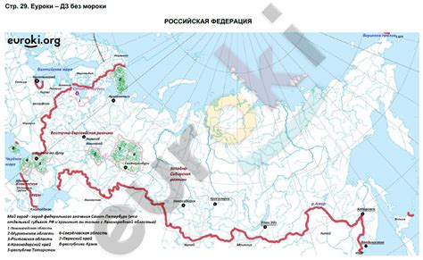 ГДЗ Контурные карты по географии 6 класс. ФГОС. Страница 29
