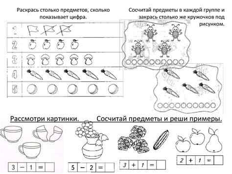 Воскресная школа. 5 лет. Рабочие листы - презентация онлайн