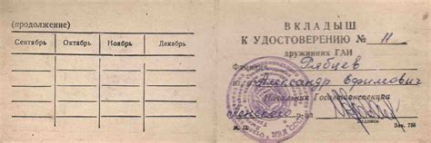 Архив Рябцевых | Летопись Урдомы