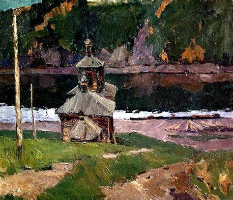 Художник Стожаров