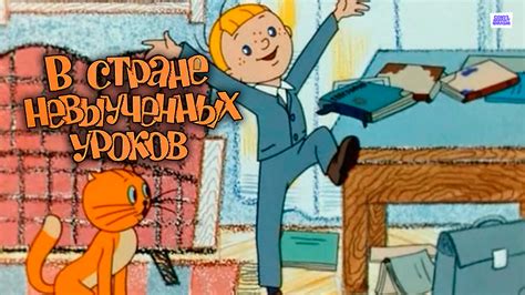 Чуня (мультфильм, 1968) — смотреть онлайн в хорошем качестве