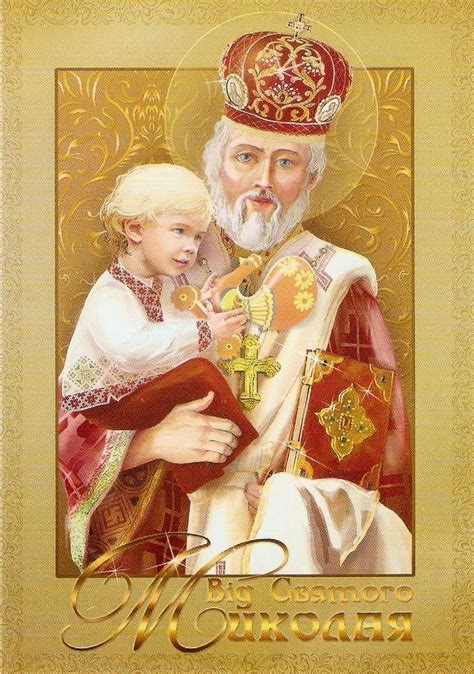 Pin by Сергій Ківшенко on Православ | Christmas art, Ukrainian ...