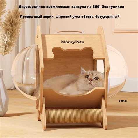Гнездо для животных купить на OZON по низкой цене (1735365790)