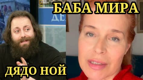 ИВАН ТРЕНЕВ, ПРЕЗИДЕНТА РУЗВЕЛТ И АНГЛОСАКСА ЧЪРЧИЛ. ПЪРВА ЧАСТ. - YouTube