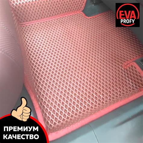 EVA-коврики в Иркутске для любых авто, пошив 3D ЕВА-ковриков с ...