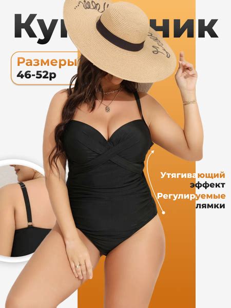 Купальник слитный RI&RE - купить с доставкой по выгодным ценам в ...