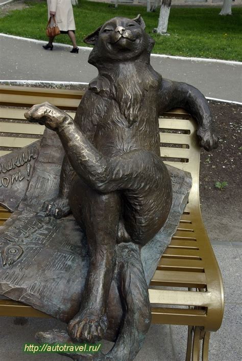 Памятник "Йошкин кот" (Йошкар-Ола - Республика Марий Эл)