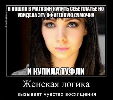 Приколы про девушек - смешные до слёз картинки с надписями