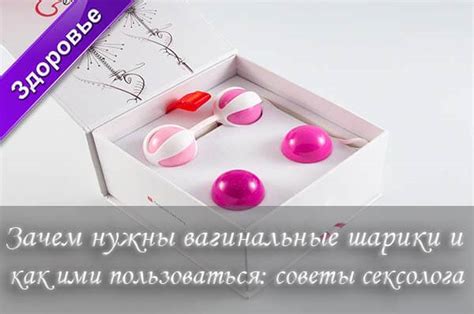 Тренировка интимных мышц | Женское здоровье