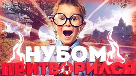 ПРИТВОРИЛСЯ НУБИКОМ В WoT Blitz! ОЧЕНЬ ТУПОЙ ШКОЛЬНИК! Я НЕ ЧИТЕР - YouTube