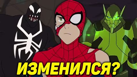Человек-паук - Стал ли ЛУЧШЕ? Обзор Мультсериала 2017-2019 года - YouTube