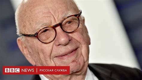 92-летний медиамагнат Руперт Мердок внезапно отменил помолвку - BBC ...