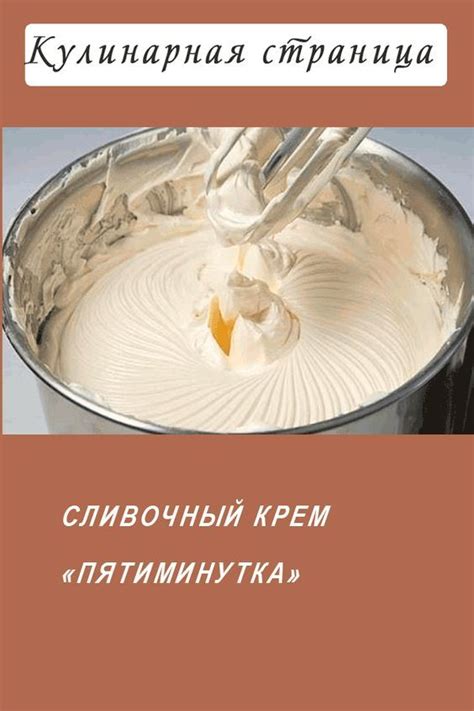 Крем хоть и масляный, но не такой жирный, как сливочное масло ...