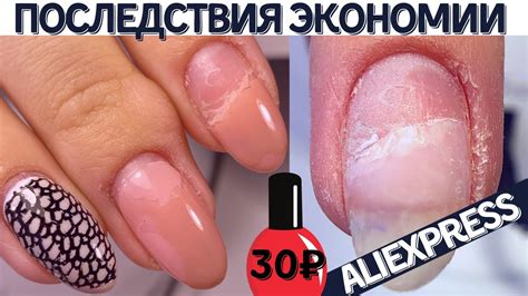 САМЫЕ ДЕШЕВЫЕ ГЕЛЬ ЛАКИ 🤑 последствия и яркий маникюр🔥 - YouTube