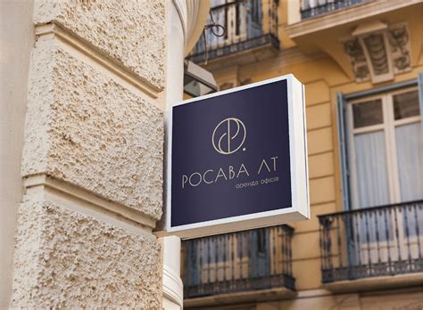Rosava LT branding on Behance