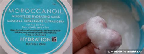 Мой Moroccanoil. Маст-хэвы и аутсайдеры | Отзывы покупателей | Косметиста
