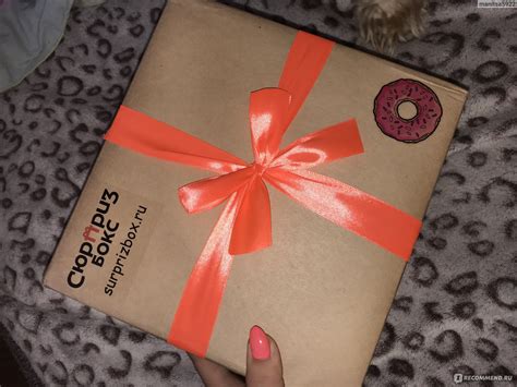 surprizbox.ru - «Сюрприз Бокс» - подарки с сюрпризом - «Не знаешь что ...