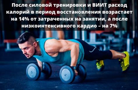 Сколько калорий мы реально тратим? - Похудение с расчётом - Calorizator.ru