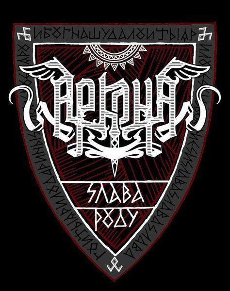 Arkona | Heavy metal rock, Metal bands, Death metal