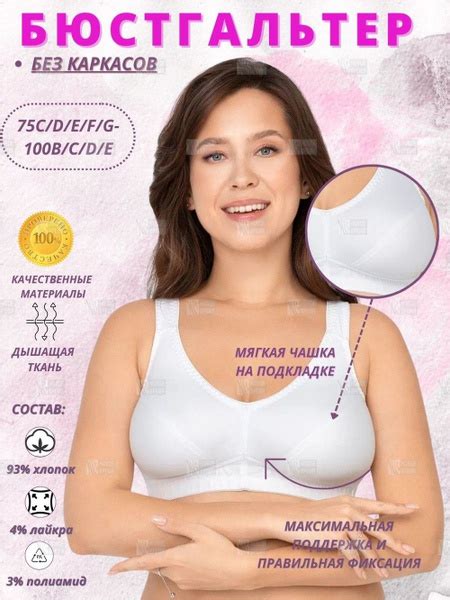 Бюстгальтер Новое время - купить с доставкой по выгодным ценам в ...