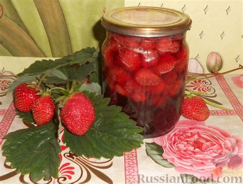 Варенье из клубники, рецепты на RussianFood.com: 75 рецептов варенья из ...