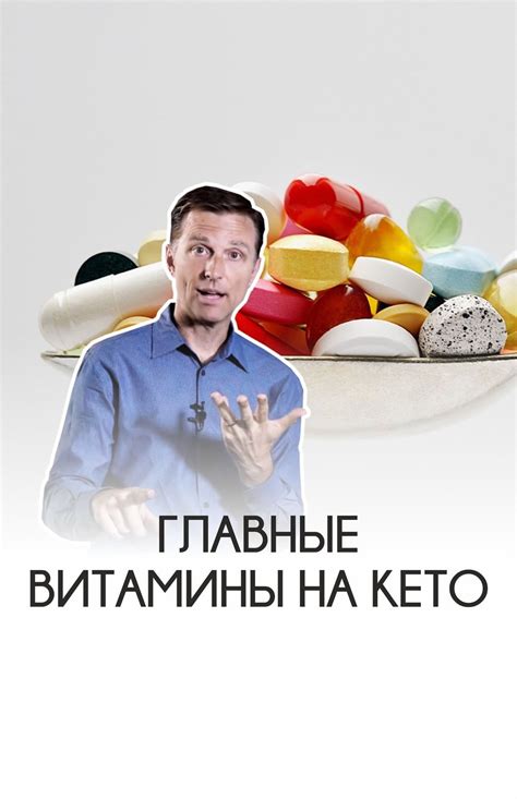 Dr. Eric Berg (Доктор Берг) on Instagram: “У многих людей нехватка ...