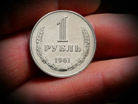 Этот советский рубль стоит свыше миллиона рублей | Монеты | Дзен