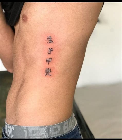 Tatuagens Na Costela Masculina Pequena