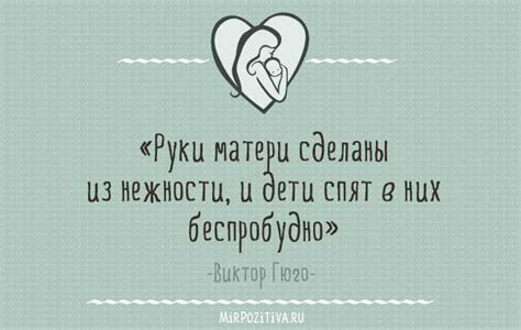 Мама: картинки и цитаты