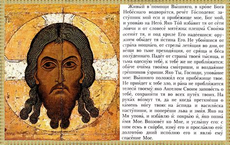 Живые помощи как оберег: как правильно использовать