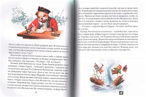 Книга: Рыжий и Полосатый - Андрей Белянин. Купить книгу, читать ...