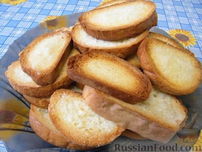 Сухари и сухарики, рецепты на RussianFood.com: 80 рецептов сухарей и ...