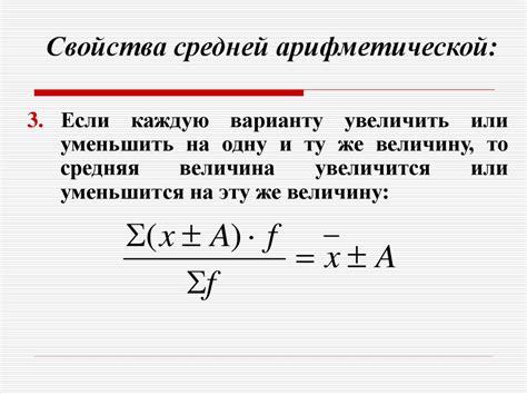 Средние величины и показатели вариации - презентация онлайн