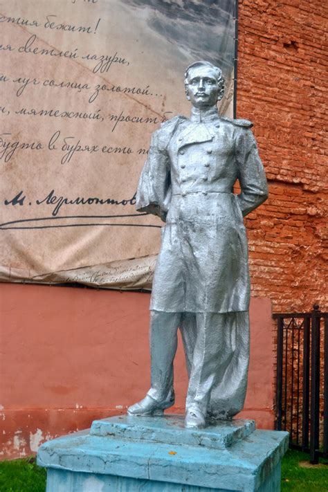 Памятник М.Ю.Лермонтову в Вышнем Волочке :: Геокэшинг