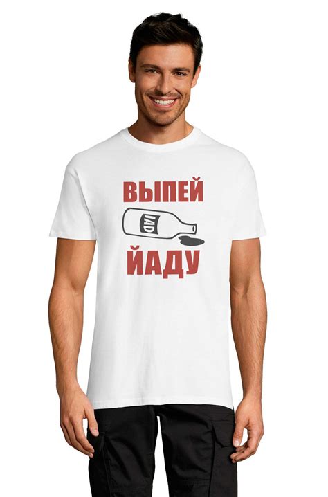 Футболка OWEAR с принтом приколы 1122-203-M-WH L Белый – в интернет ...