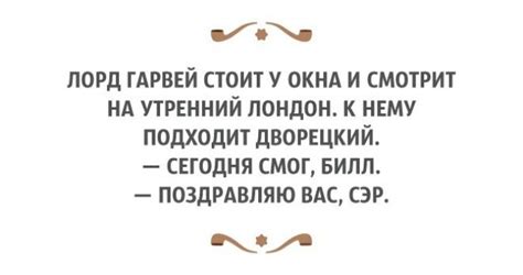 Немного юмора в английском стиле