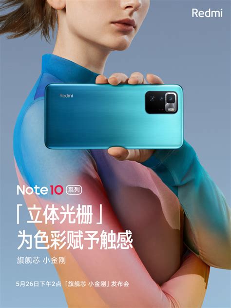 Redmi Note 10 To Support Much-Improved NFC 3.0 – Xiaomi DNA