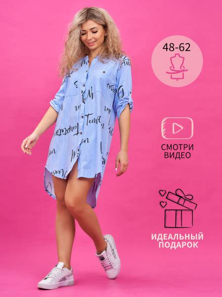 Туника женская AlVarTEKS больших размеров, Женский, На любой сезон ...