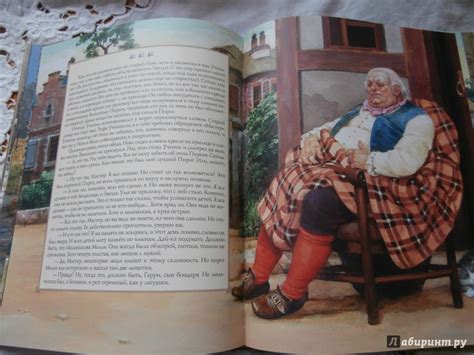 Книга: Кузнец из Большого Вуттона - Толкин Джон Рональд Руэл. Купить ...