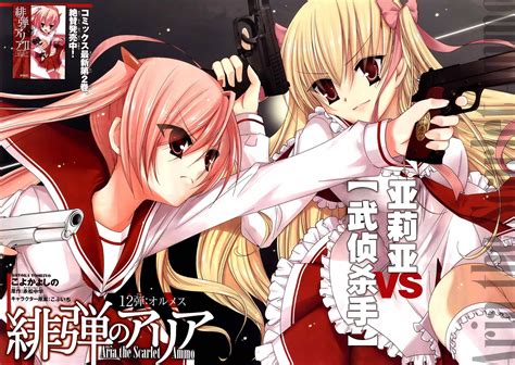 Hidan no Aria (Aria The Scarlet Ammo) Image by Kobuichi #594524