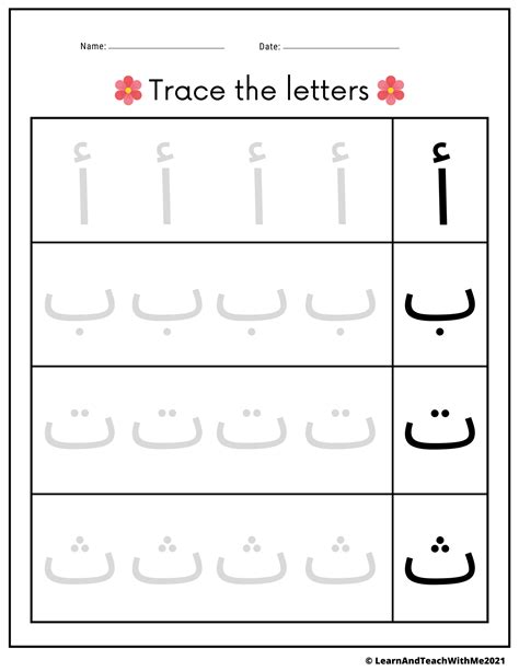 Arabic Letters Writing Practice Sheetssexiezpix Web Porn