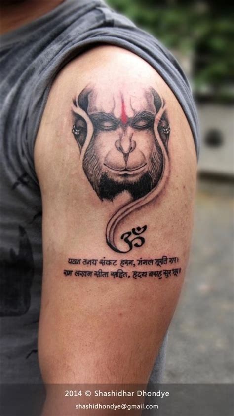 hanuman chalisa tattoos
