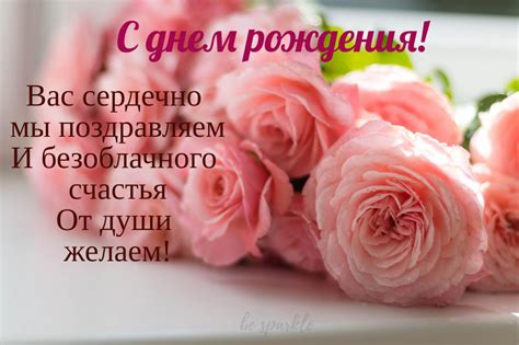 Открытки с Днем Рождения со стихами