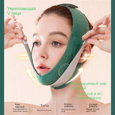 Маска-бандаж для подтяжки и коррекции овала лица - купить с доставкой ...