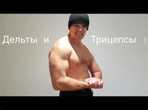 Гири по Крылову и плечи шо голова) - YouTube