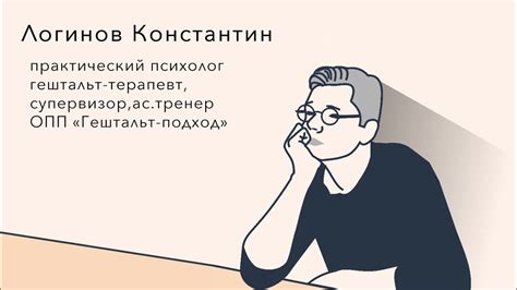 Как справиться с бессилием? | Гештальт-терапия в жизни - YouTube