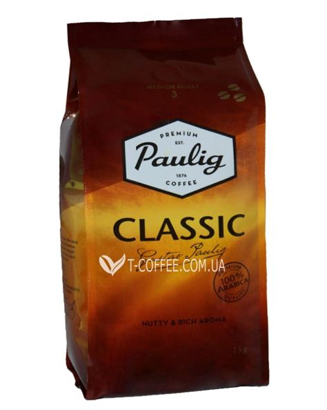 Кава PAULIG Classic зернова - купити→ t-coffee.com.ua з доставкою по ...