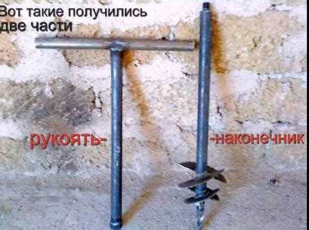 Ручной бур для столбов своими руками: пошаговая инструкция